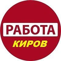 Telegram Channel logo rabota_kirov43. Free Telegram Channel Analytics