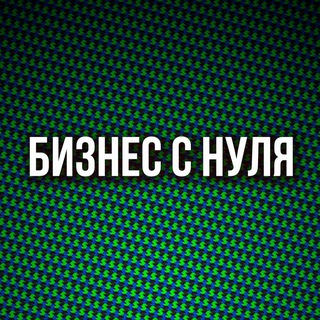 Логотип Телеграм канала . Бесплатная аналитика Telegram каналов