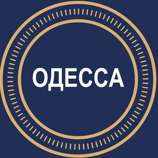Telegram Channel logo odessarealtyalluar. Free Telegram Channel Analytics