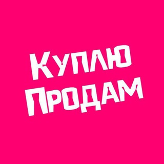 Telegram Channel logo barakholka_otdam77. Free Telegram Channel Analytics