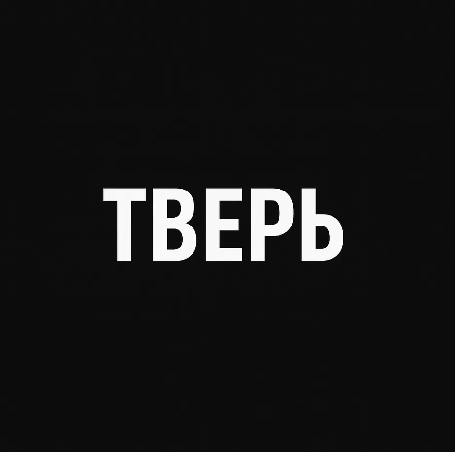 Логотип Телеграм канала wrqnp29sqz2jm6fhohsoy9ghwj1xzftm36zk_zjduyy. Бесплатная аналитика Telegram каналов