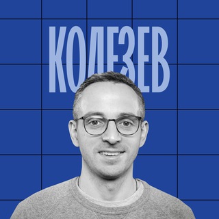 Логотип Телеграм канала Колезев ☮️. Бесплатная аналитика Telegram каналов
