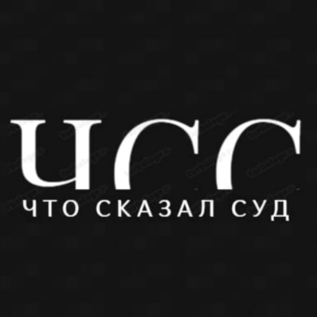 Telegram Channel logo opros_lawyer. Free Telegram Channel Analytics