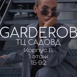 Telegram Channel logo garderob2g14. Free Telegram Channel Analytics