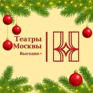 Логотип Телеграм канала teatr_vygodno. Бесплатная аналитика Telegram каналов