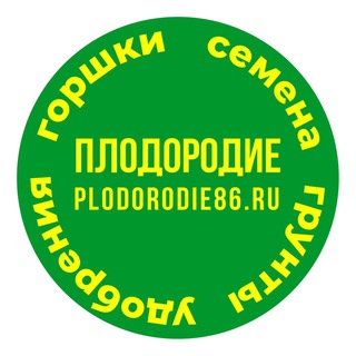Telegram Channel logo plodorodie_86. Free Telegram Channel Analytics