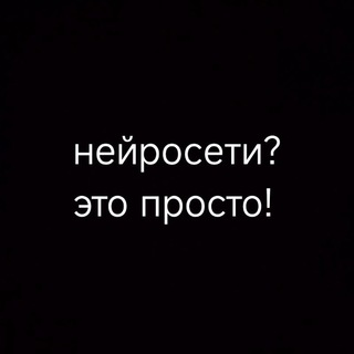 Логотип Телеграм канала . Бесплатная аналитика Telegram каналов