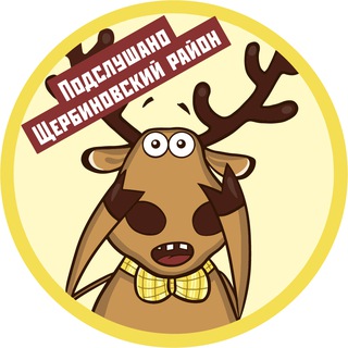 Логотип Телеграм канала Shcherbinovsky. Бесплатная аналитика Telegram каналов