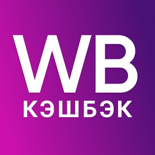 Логотип Телеграм канала ozon_free_wildberries. Бесплатная аналитика Telegram каналов