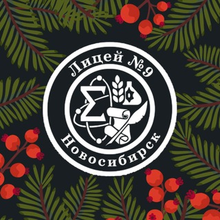 Логотип Телеграм канала . Бесплатная аналитика Telegram каналов