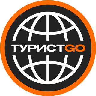 Логотип Телеграм канала turistgo. Бесплатная аналитика Telegram каналов