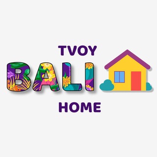 Логотип Телеграм канала bali_dom. Бесплатная аналитика Telegram каналов