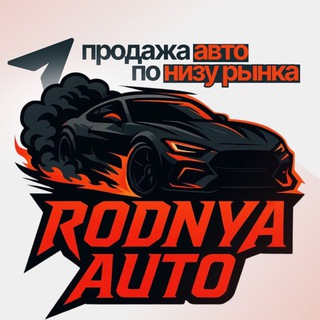 Логотип Телеграм канала rodnya_sale. Бесплатная аналитика Telegram каналов