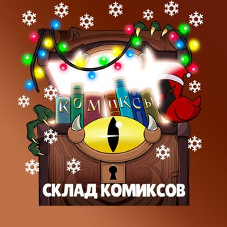 Telegram Channel logo theowlhousecomics. Free Telegram Channel Analytics