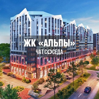 Telegram Channel logo alpi_chat. Free Telegram Channel Analytics