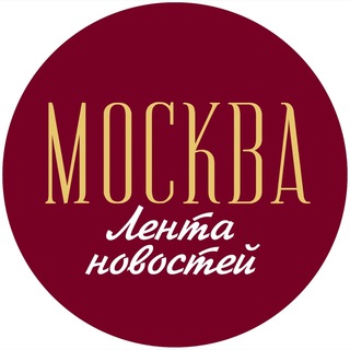 Telegram Channel logo lenta_moskva. Free Telegram Channel Analytics