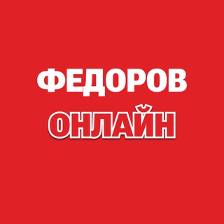 Логотип Телеграм канала . Бесплатная аналитика Telegram каналов