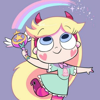 Логотип Телеграм канала Стар против сил зла. Бесплатная аналитика Telegram каналов