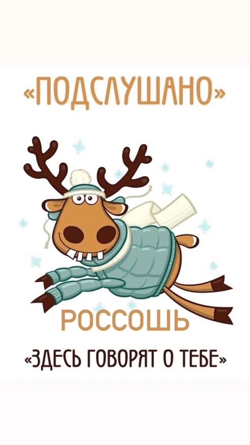 Telegram Channel logo podslushano_rossosh. Free Telegram Channel Analytics