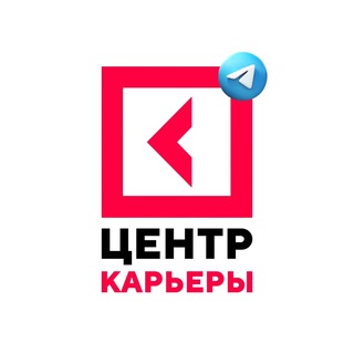 Логотип Телеграм канала Центр карьеры Университета «Синергия». Бесплатная аналитика Telegram каналов
