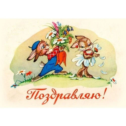 Логотип Телеграм канала otkritkiara. Бесплатная аналитика Telegram каналов