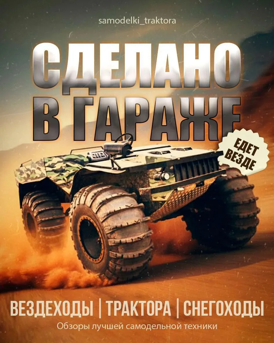 Telegram Channel logo samodelki__ru. Free Telegram Channel Analytics