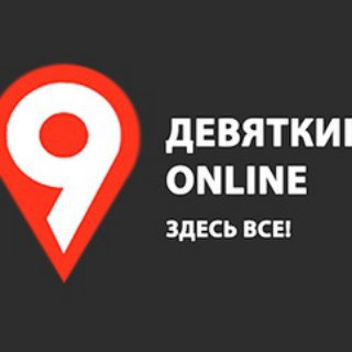 Логотип Телеграм канала news9online. Бесплатная аналитика Telegram каналов