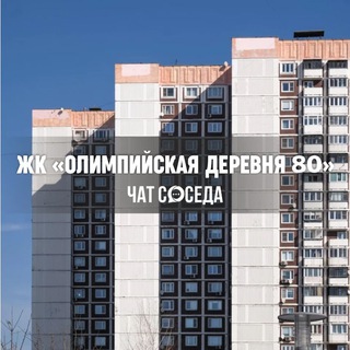 Telegram Channel logo olimpderevnya80. Free Telegram Channel Analytics