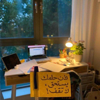 Telegram Channel logo كن إيجابي 💌.. Free Telegram Channel Analytics