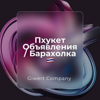 Логотип Телеграм канала pkhuketb. Бесплатная аналитика Telegram каналов