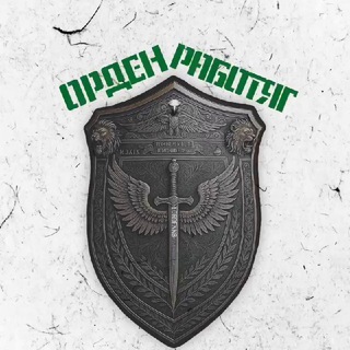 Логотип Телеграм канала . Бесплатная аналитика Telegram каналов