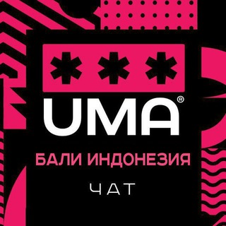 Логотип Телеграм канала bali_topchat. Бесплатная аналитика Telegram каналов