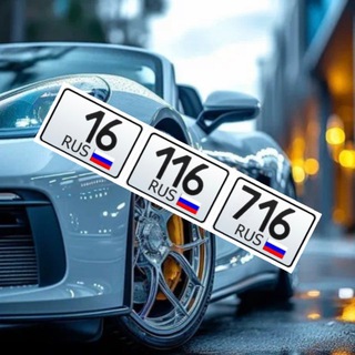 Логотип Телеграм канала gosnomera_rt. Бесплатная аналитика Telegram каналов