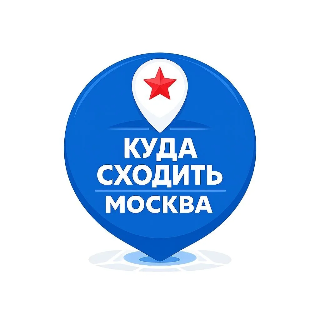 Логотип Телеграм канала topafishamoskva. Бесплатная аналитика Telegram каналов