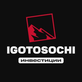 Логотип Телеграм канала igotosochi. Бесплатная аналитика Telegram каналов