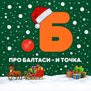 Telegram Channel logo baltasi_online. Free Telegram Channel Analytics