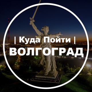 Логотип Телеграм канала kudapoyti_vol. Бесплатная аналитика Telegram каналов