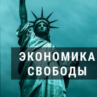 Логотип Телеграм канала ecosvoboda. Бесплатная аналитика Telegram каналов