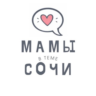 Telegram Channel logo sochi_mamavteme. Free Telegram Channel Analytics