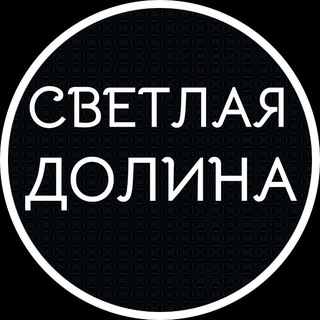 Логотип Телеграм канала svetdol_kzn. Бесплатная аналитика Telegram каналов
