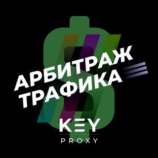 Логотип Телеграм канала arbitragetrafikchat. Бесплатная аналитика Telegram каналов