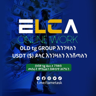 Логотип Телеграм канала tametask. Бесплатная аналитика Telegram каналов