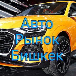 Логотип Телеграм канала . Бесплатная аналитика Telegram каналов