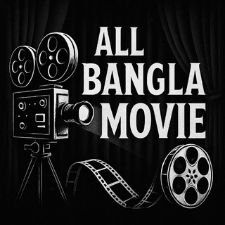 Telegram Channel logo banglamoviehere. Free Telegram Channel Analytics