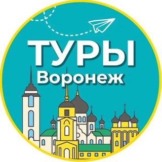 Логотип Телеграм канала tripvoronezh. Бесплатная аналитика Telegram каналов