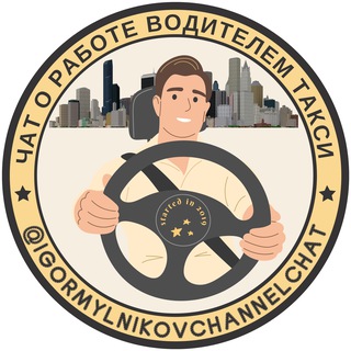 Telegram Channel logo igormylnikovchannelchat. Free Telegram Channel Analytics