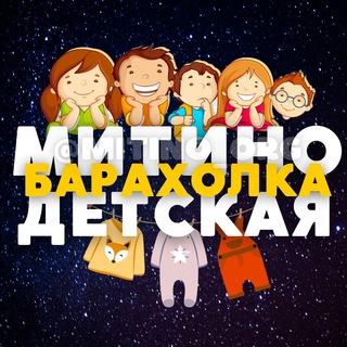 Telegram Channel logo mitinodeti. Free Telegram Channel Analytics