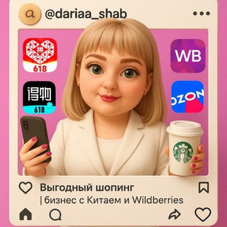 Логотип Телеграм канала . Бесплатная аналитика Telegram каналов