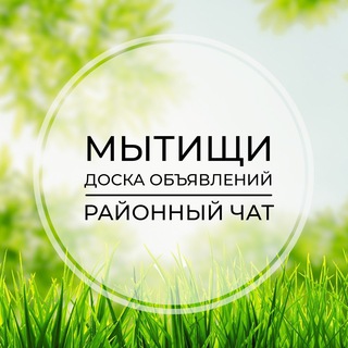Логотип Телеграм канала mitisshi. Бесплатная аналитика Telegram каналов