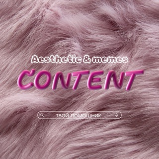 Логотип Телеграм канала . Бесплатная аналитика Telegram каналов